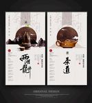 茶