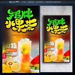 奶茶