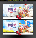 酸奶