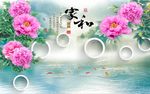 家和富贵牡丹图