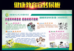 关爱精神病患者