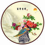 国画牡丹