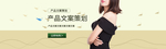 春夏女装电商海报