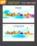 越南