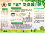 向零艾滋迈进