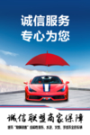汽车
