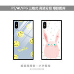 手机壳图案图片