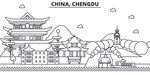 成都城市标志建筑矢量图