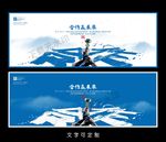 合作海报