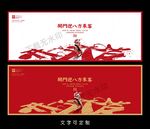 开业海报