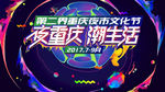 夜重庆 潮生活