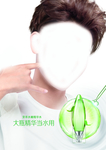 水嫩精华竖版海报