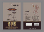 茶叶包装袋