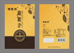 茶叶包装袋