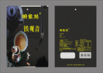 茶叶包装袋