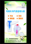医疗设备 医疗器材  雾化器