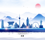 天津