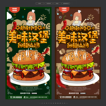 汉堡