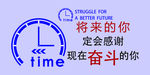 将来的你