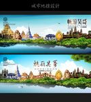 吴哥