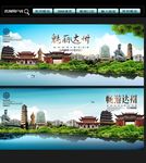 达州
