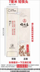筷子套