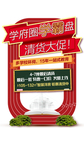 教育微信