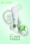 去角质素竖版海报