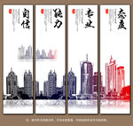 企业文化
