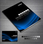 投标书封面设计