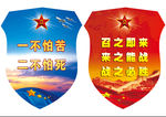 军队灯箱