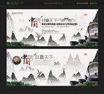 中国风