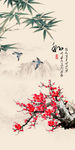 竹子梅花图