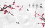 国画梅花图