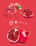 水果