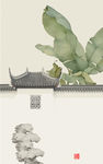 新中式画
