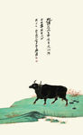新中式画