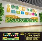 食堂文化