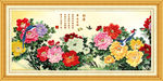 牡丹花开富贵