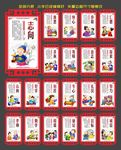 校园文化