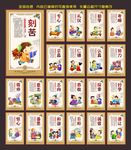 学校标语