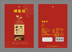 茶叶包装袋