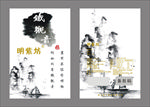 茶叶包装袋