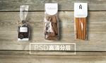 品牌包装