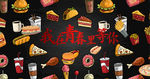 现代背景墙