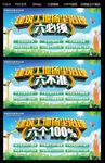 建筑工地扬尘治理