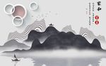 中式立体抽象山水富贵背景墙