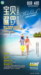泰国旅游 普吉岛 亲子游 海岛