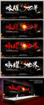 武侠风咏春拳海报