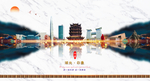 湖北